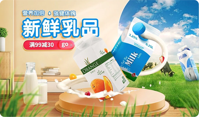 植物亚麻乳有什么好处？