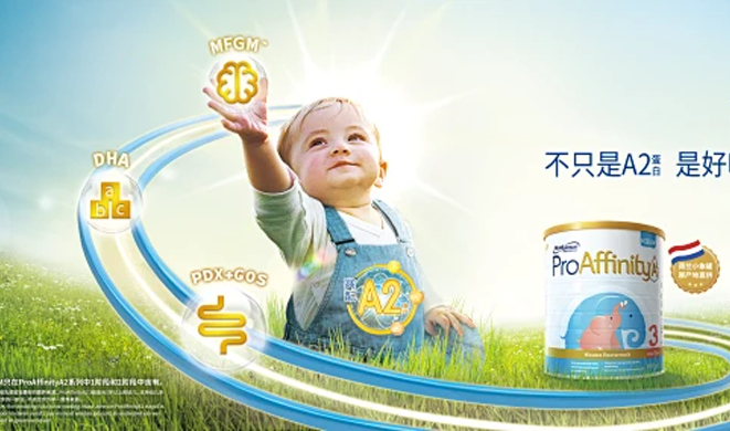 什么是亚麻籽？