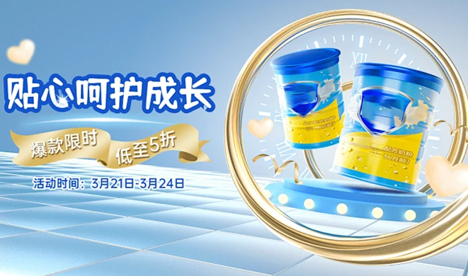 食用时的注意事项