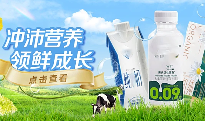 亚麻籽的功效与作用