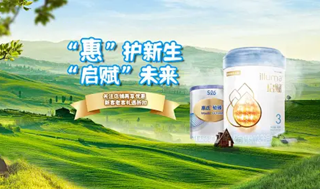 关于植物亚麻的介绍