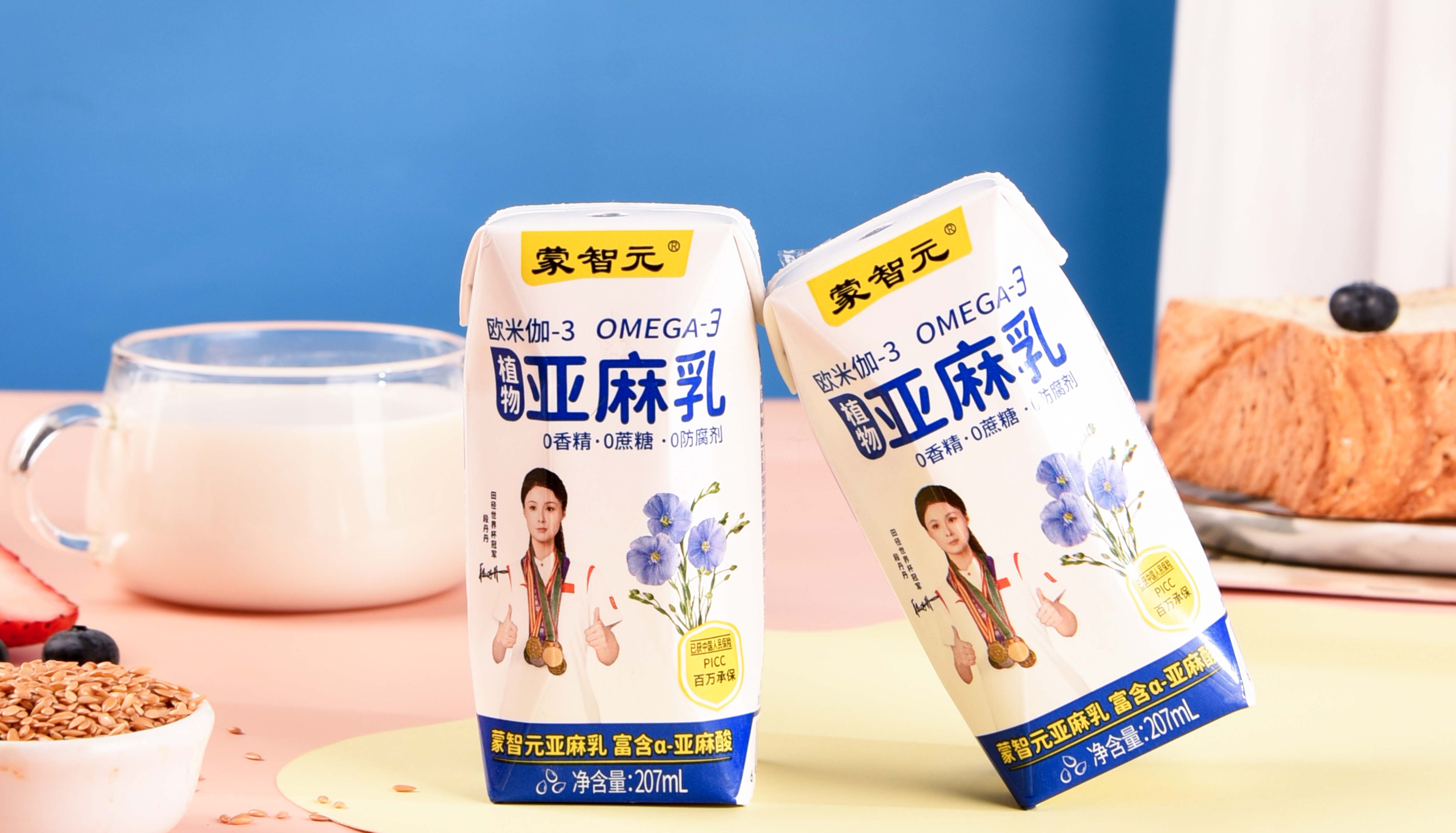 蒙智元亚麻乳(日常版)