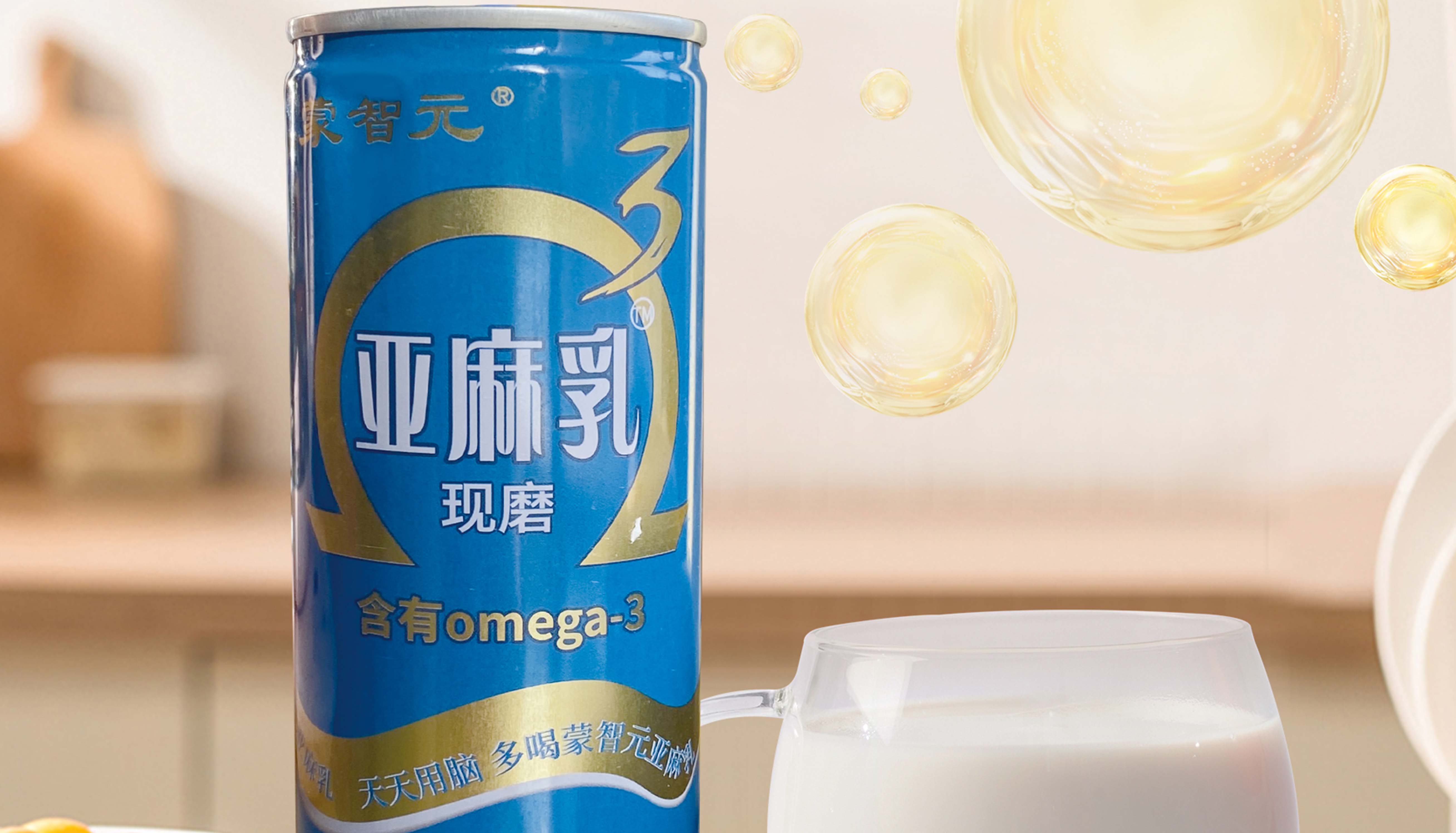 蒙智元亚麻乳(清爽版)